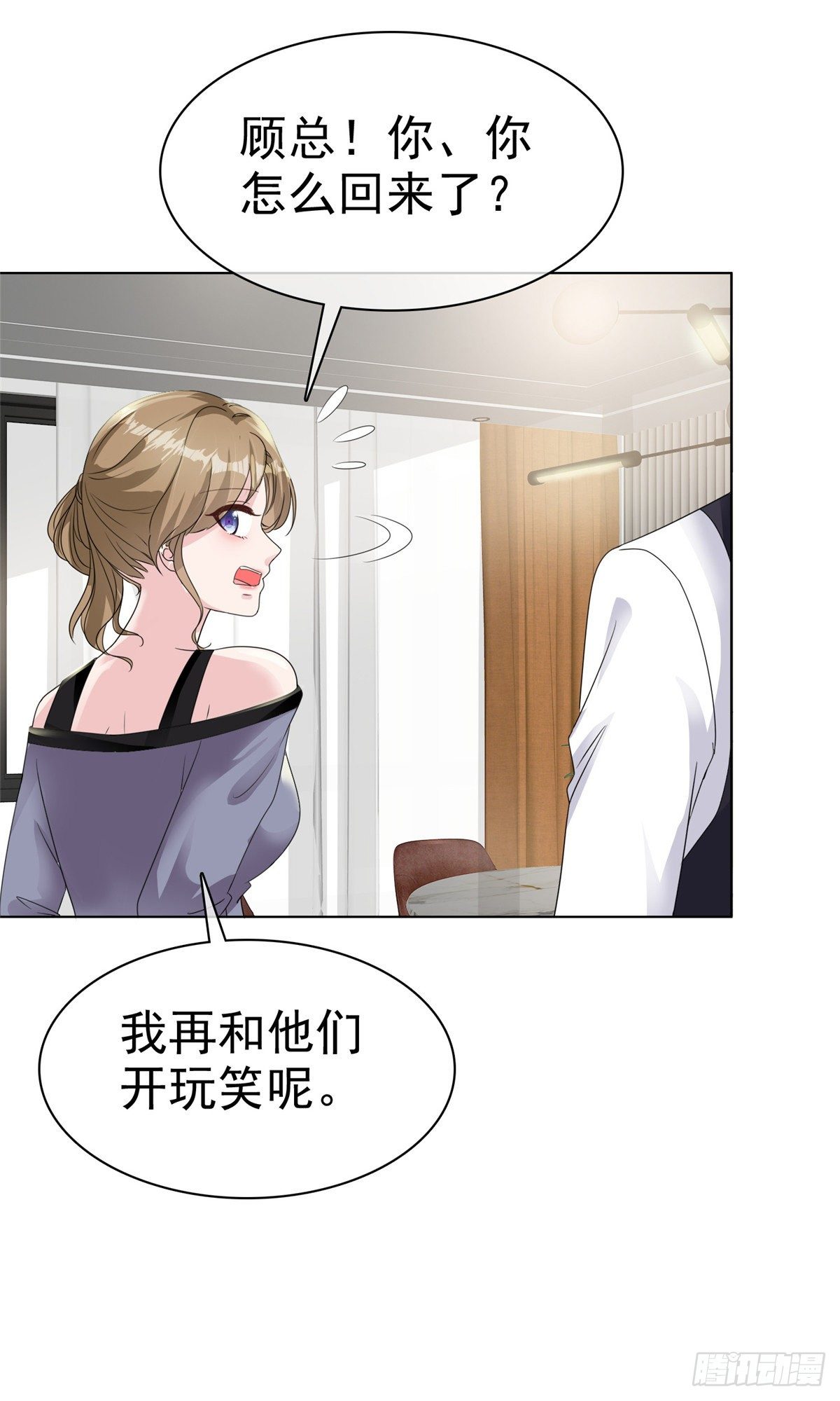 第19话 总裁一怒为红颜-第22话