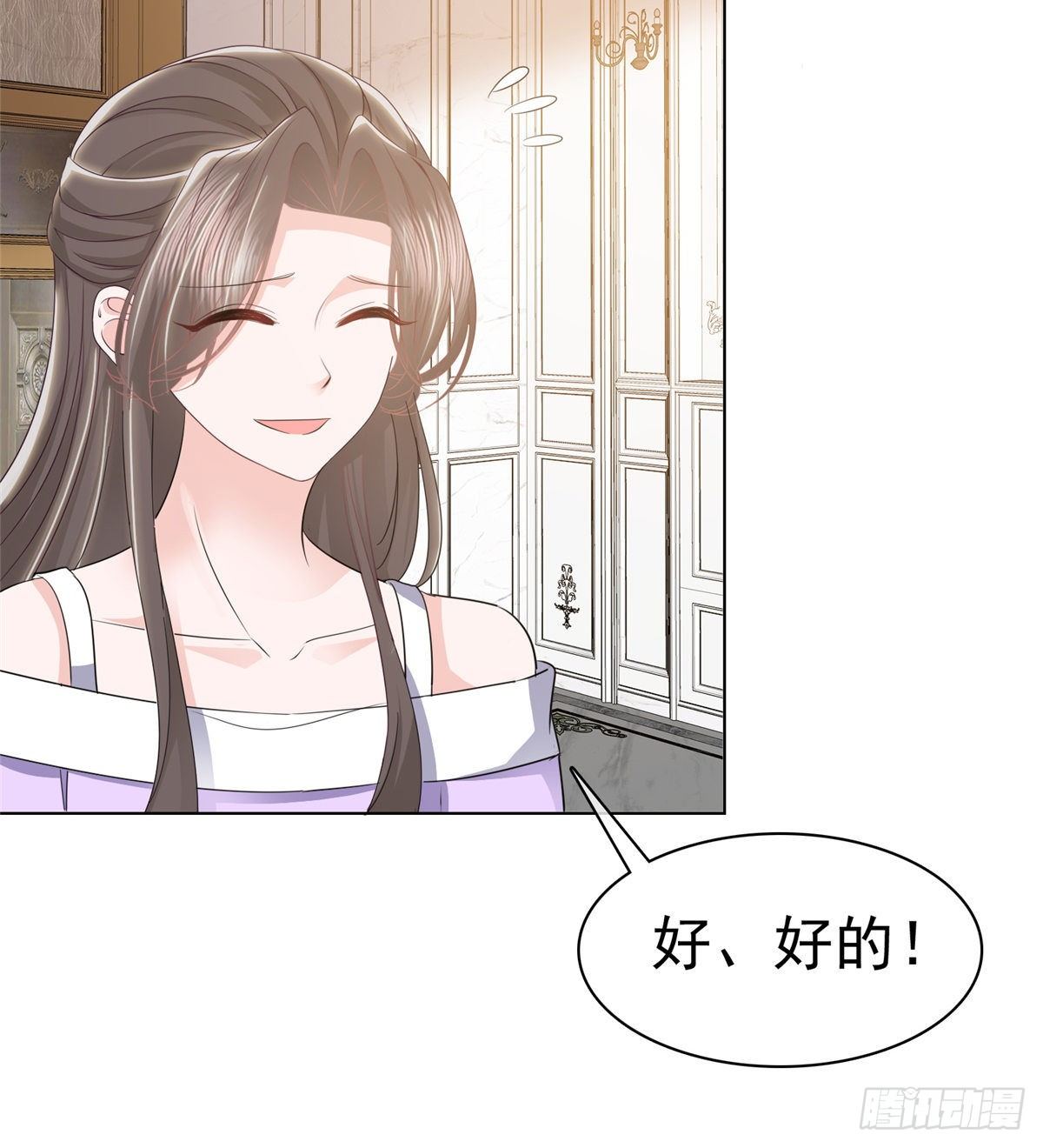 第23话 给我狠狠地抽她-第26话