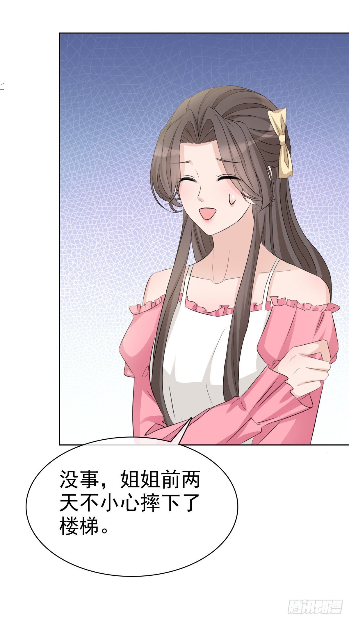 第3话 我的爸爸叫小太阳-第4话