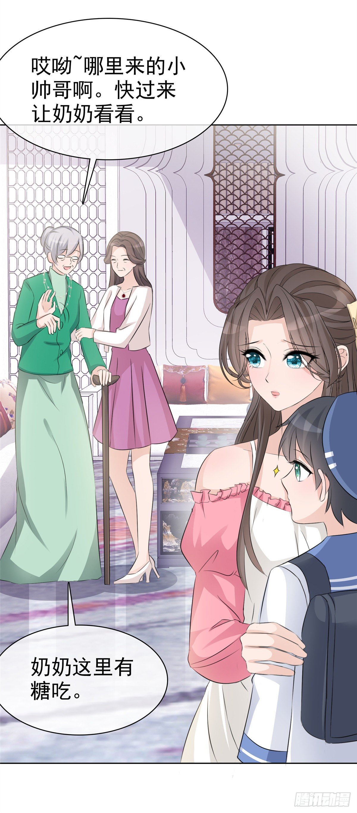 第3话 我的爸爸叫小太阳-第4话