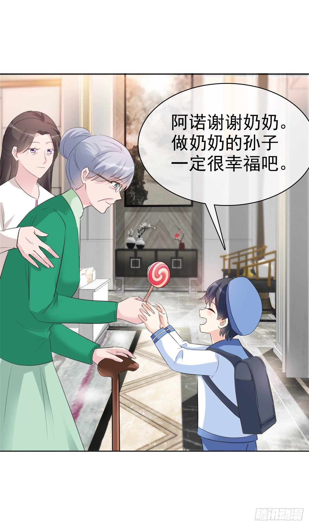 第3话 我的爸爸叫小太阳-第4话