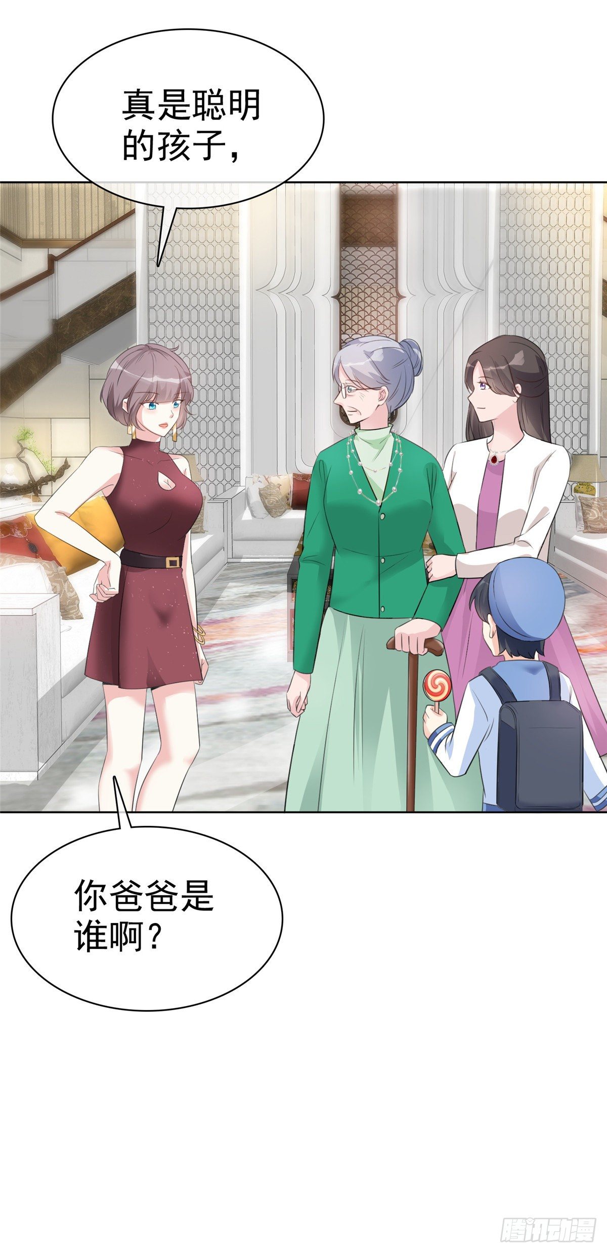 第3话 我的爸爸叫小太阳-第4话