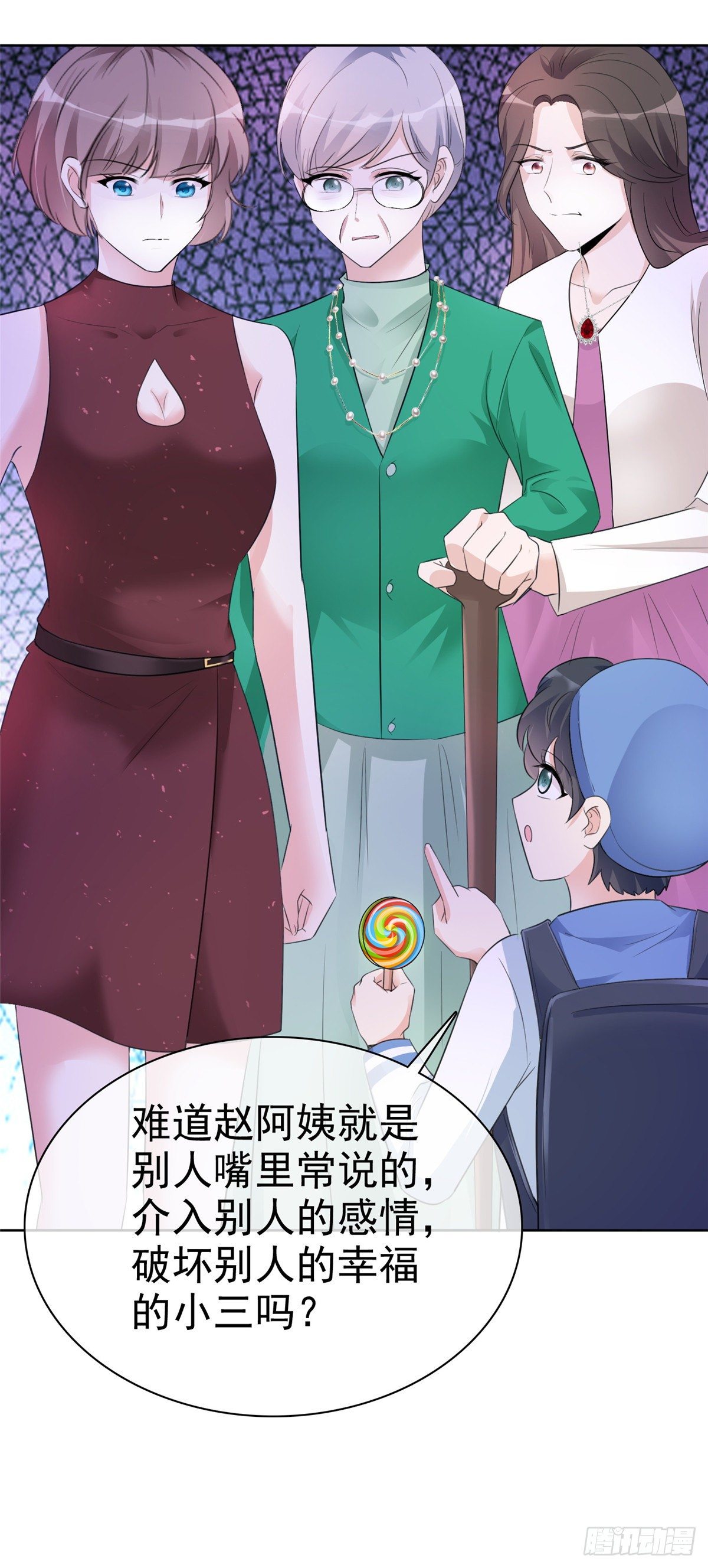第3话 我的爸爸叫小太阳-第4话
