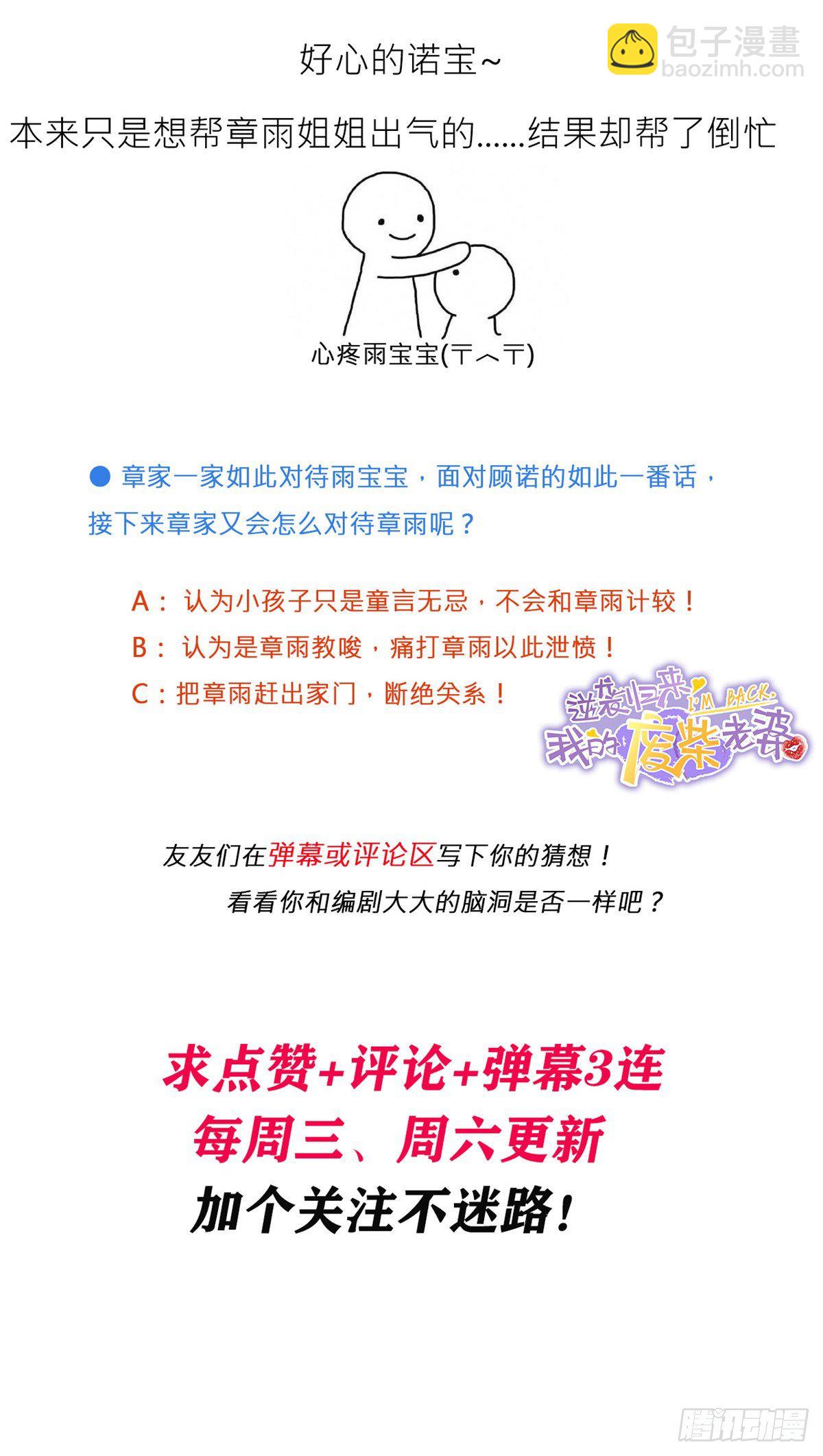第3话 我的爸爸叫小太阳-第4话