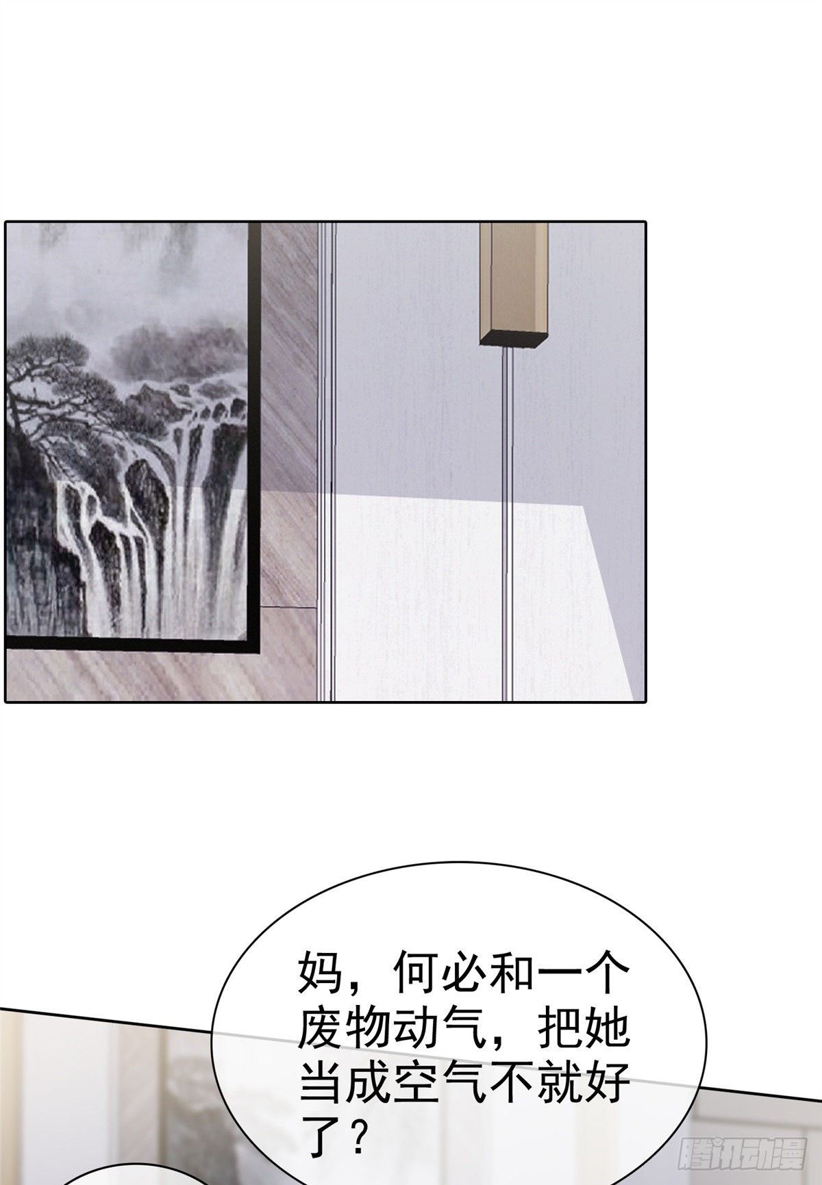 第3话 我的爸爸叫小太阳-第4话