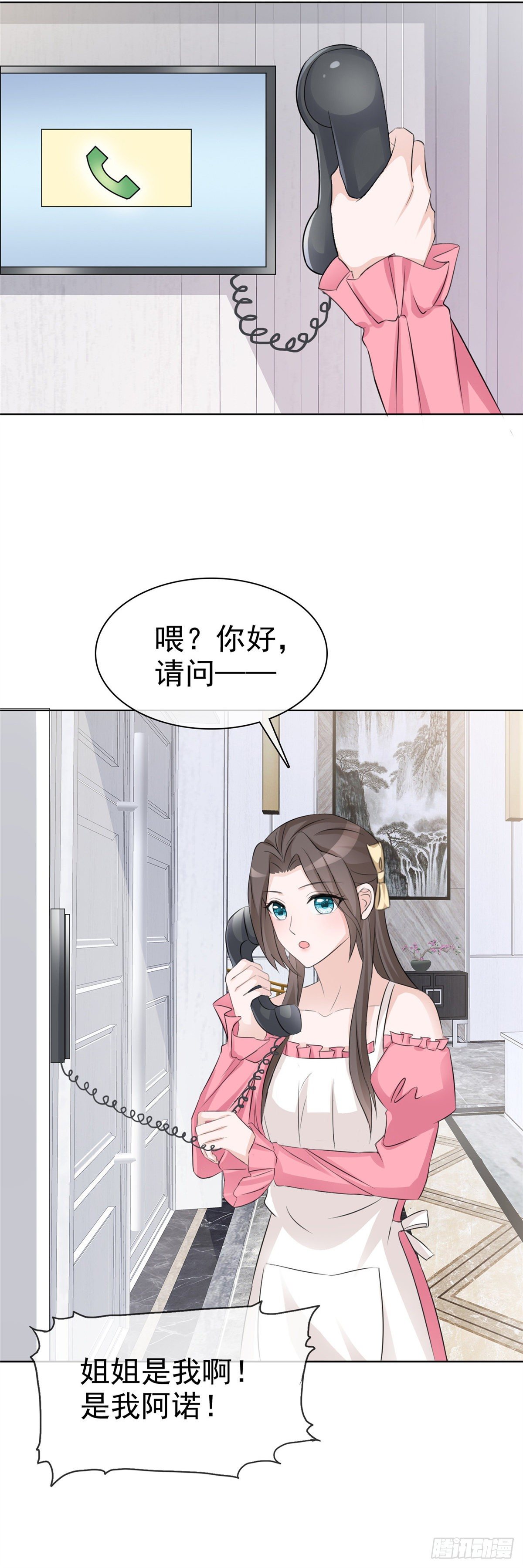 第3话 我的爸爸叫小太阳-第4话