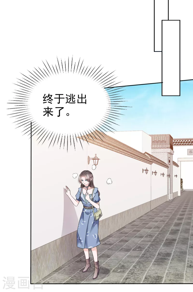 第32话 大型社死现场-第34话