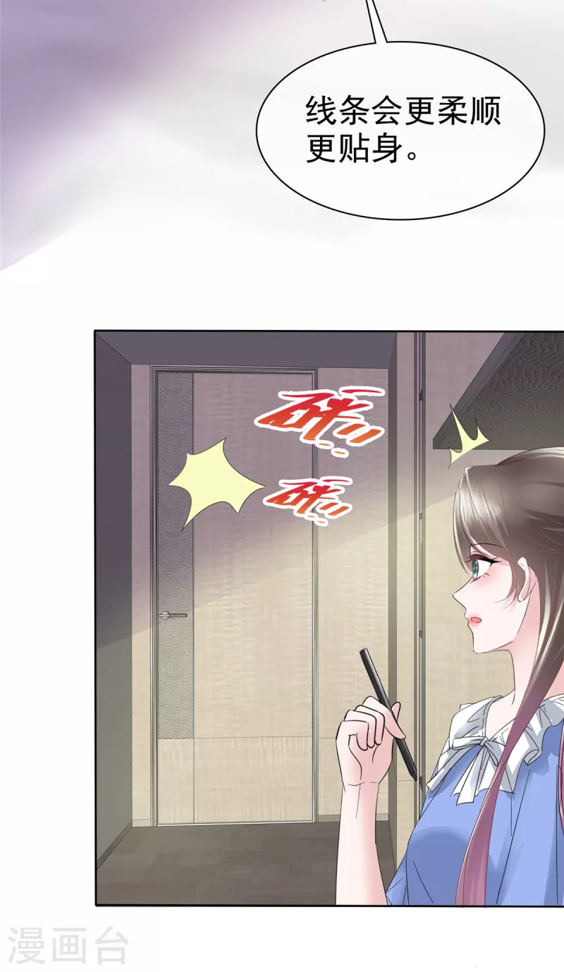 第36话 帅！大杀四方-第38话
