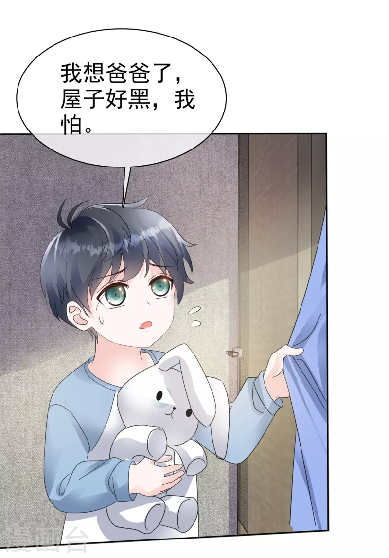 第36话 帅！大杀四方-第38话