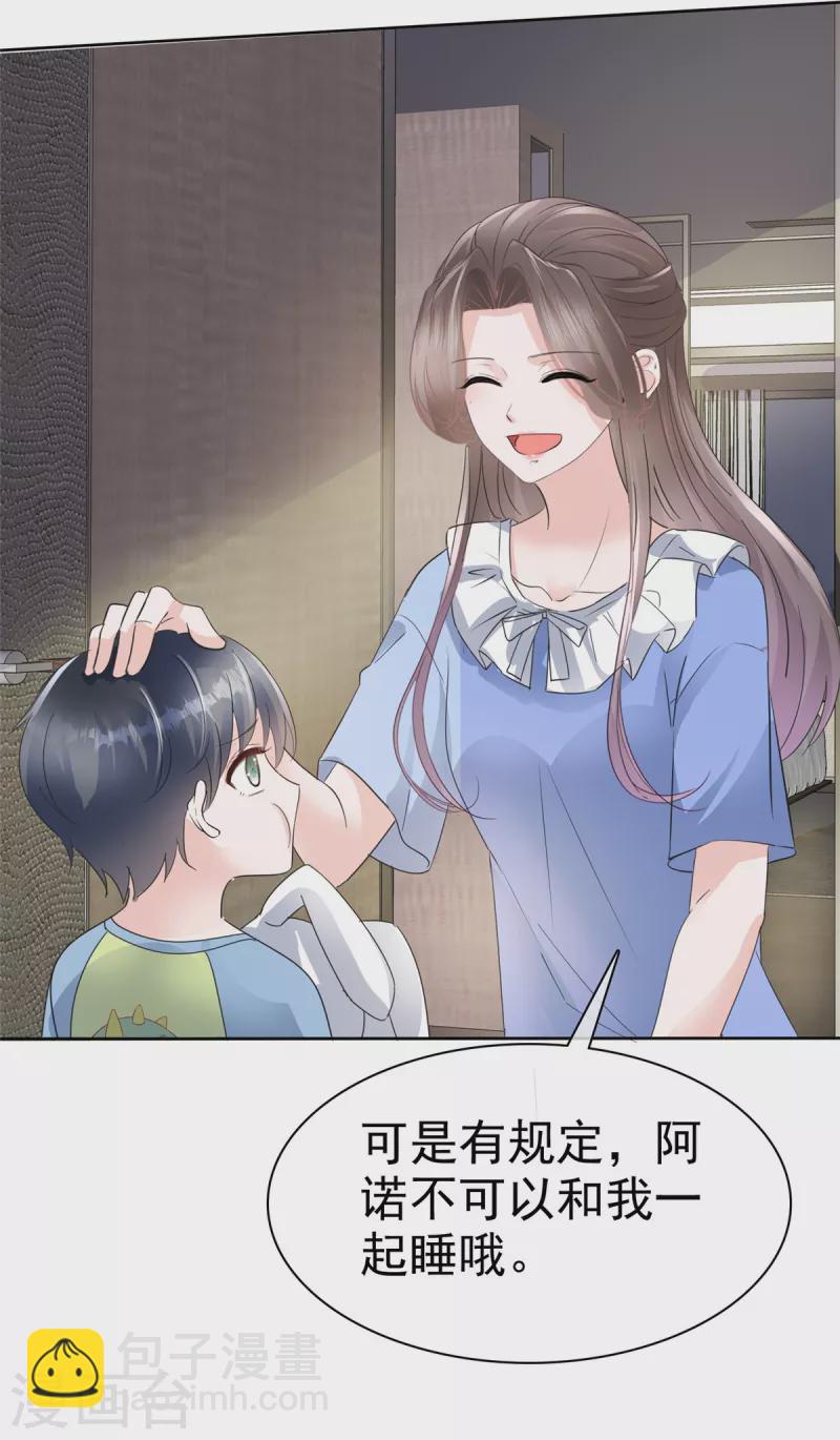 第36话 帅！大杀四方-第38话