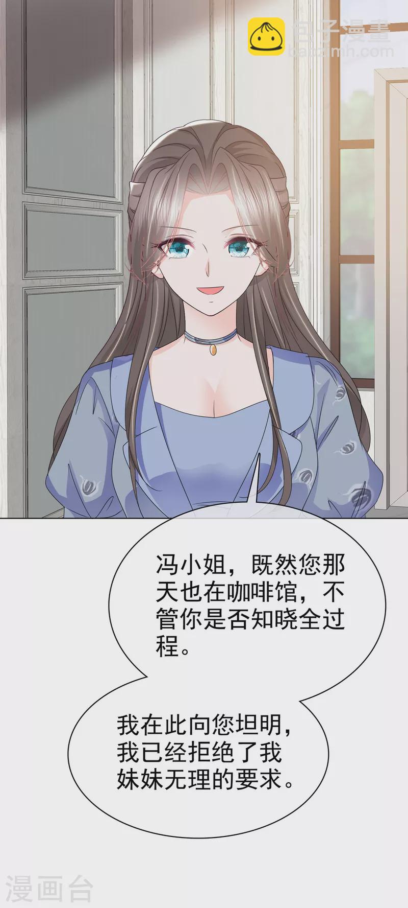 第36话 帅！大杀四方-第38话