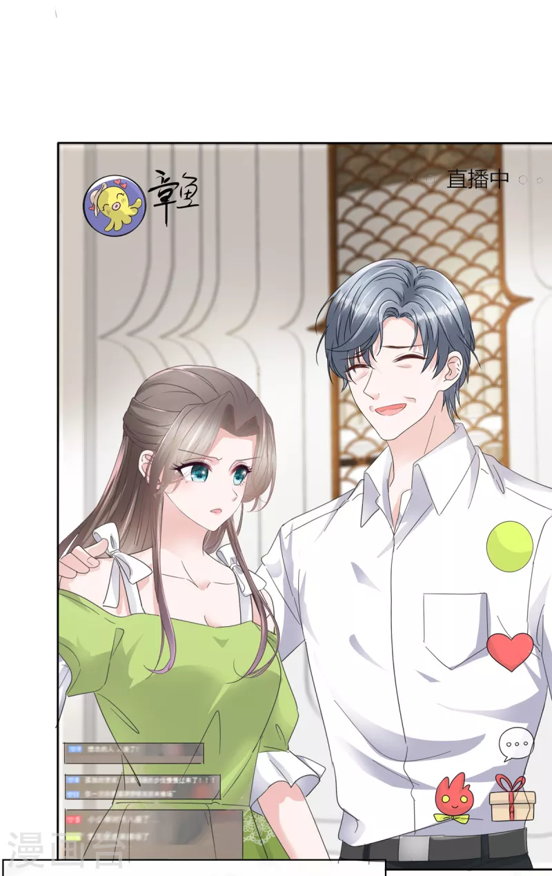 第44话 又被威胁！-第46话
