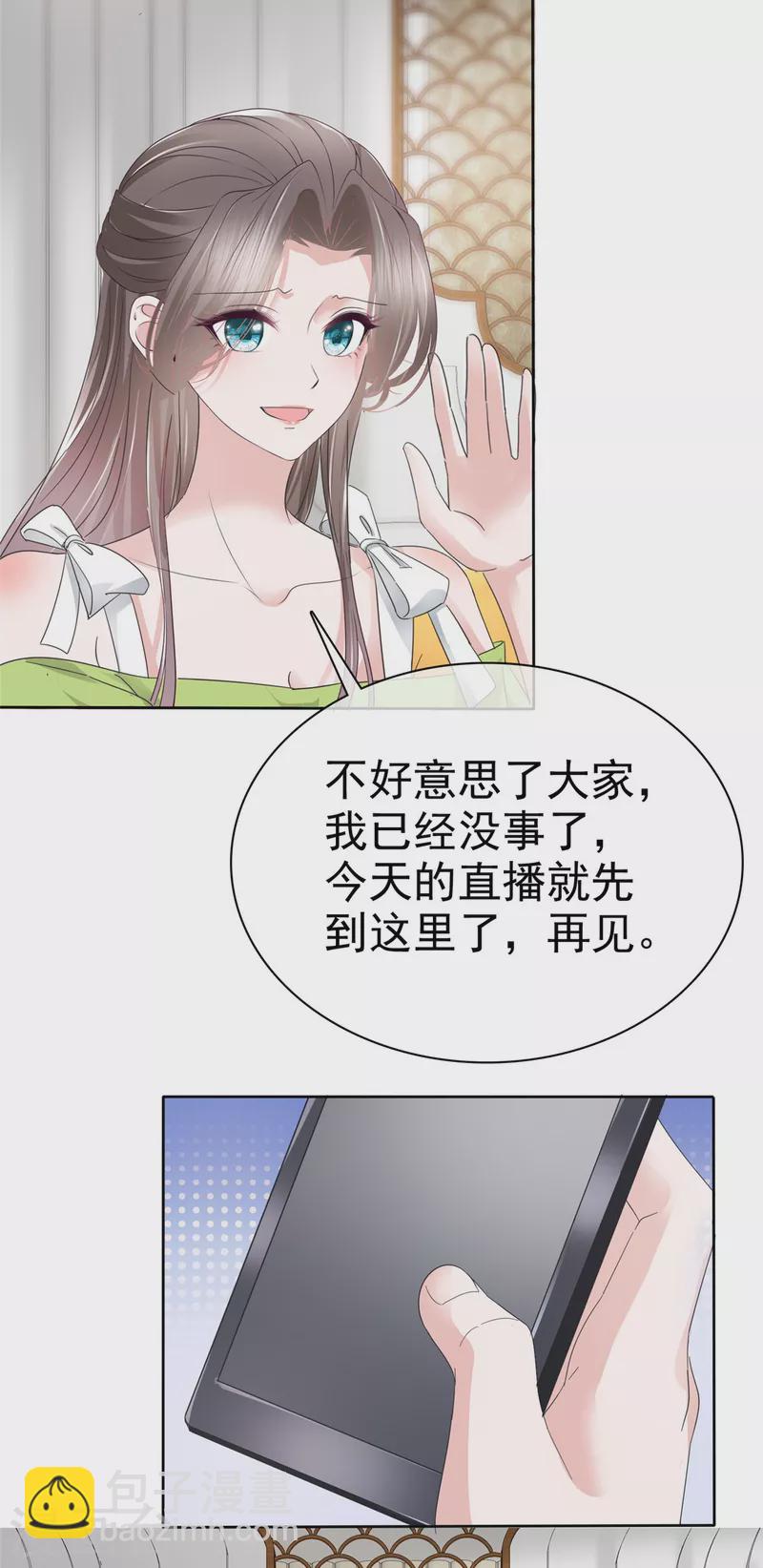 第44话 又被威胁！-第46话