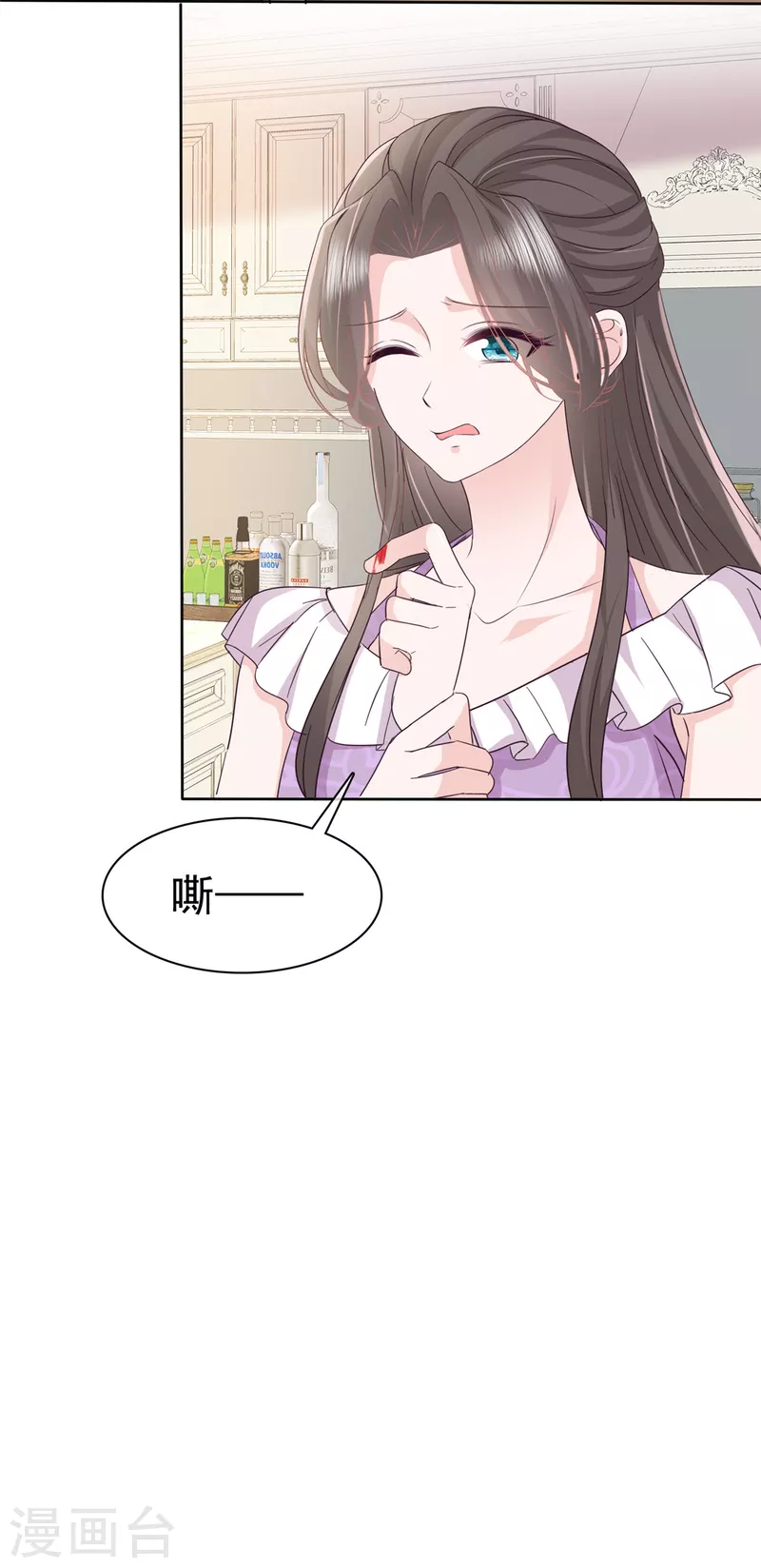 第46话 小助攻再上线-第48话