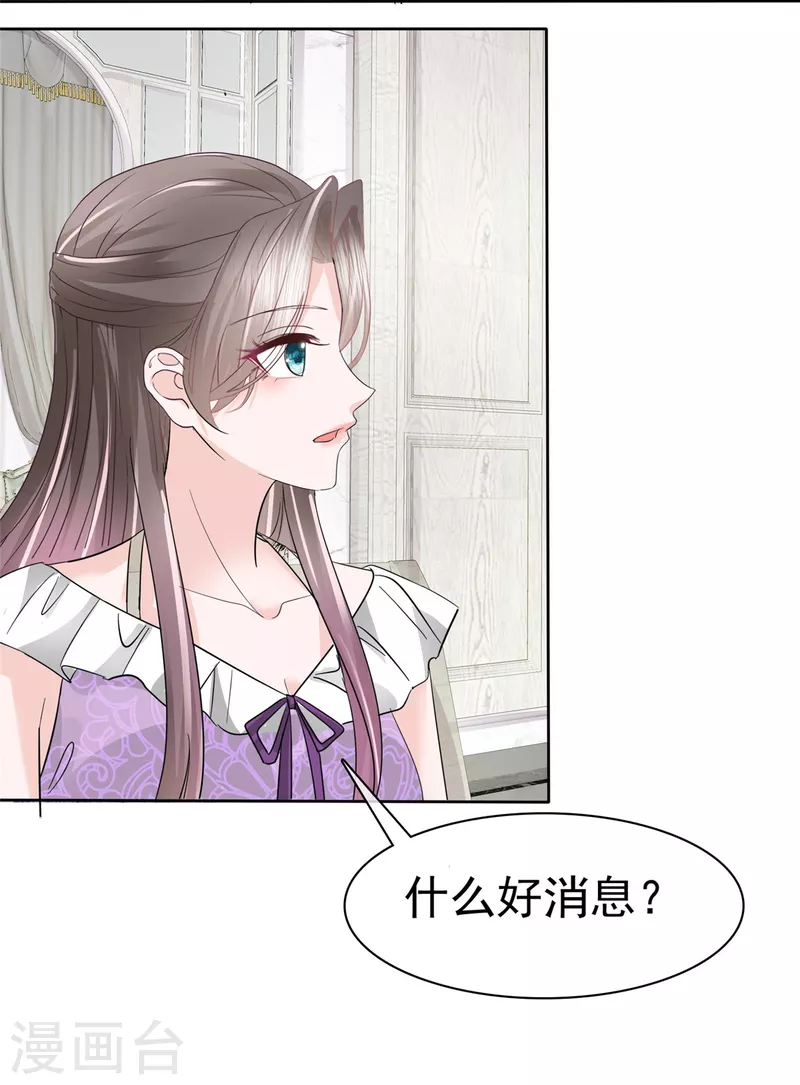 第48话 吃瓜群众上线-第50话