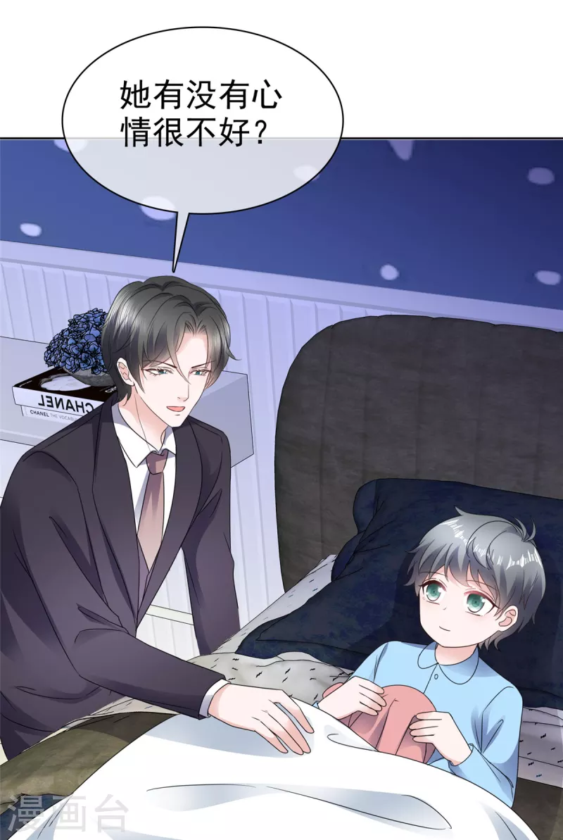 第48话 吃瓜群众上线-第50话