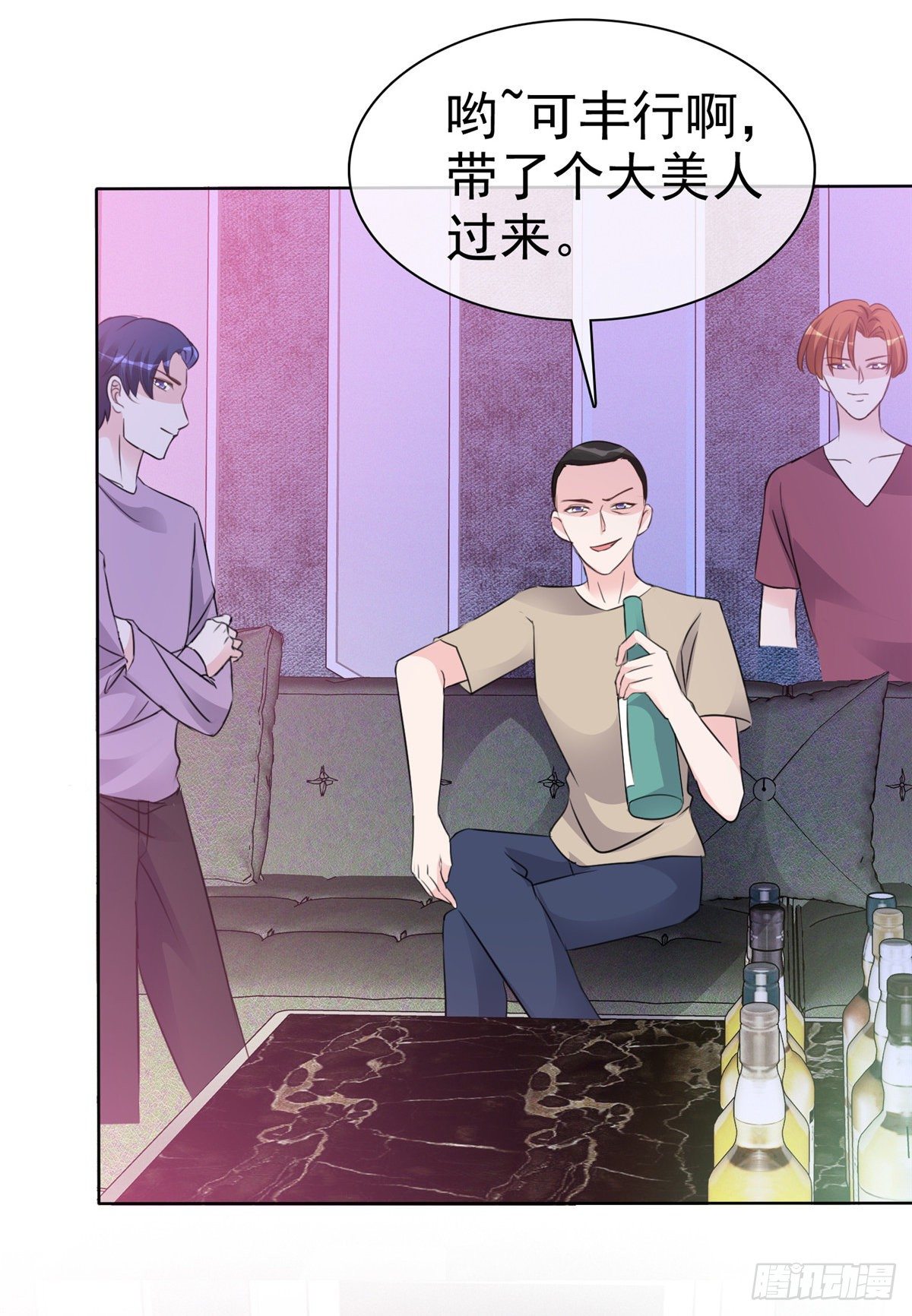 第5话 杀...杀人了？！-第6话