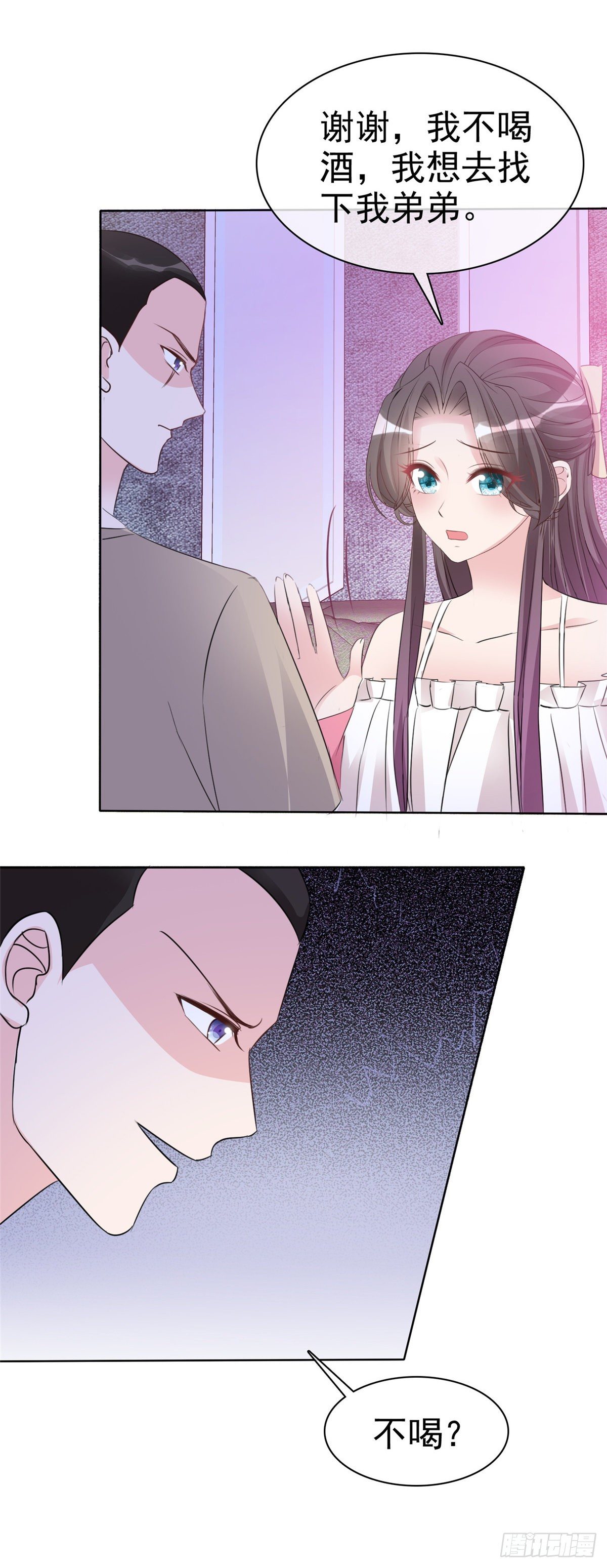 第5话 杀...杀人了？！-第6话