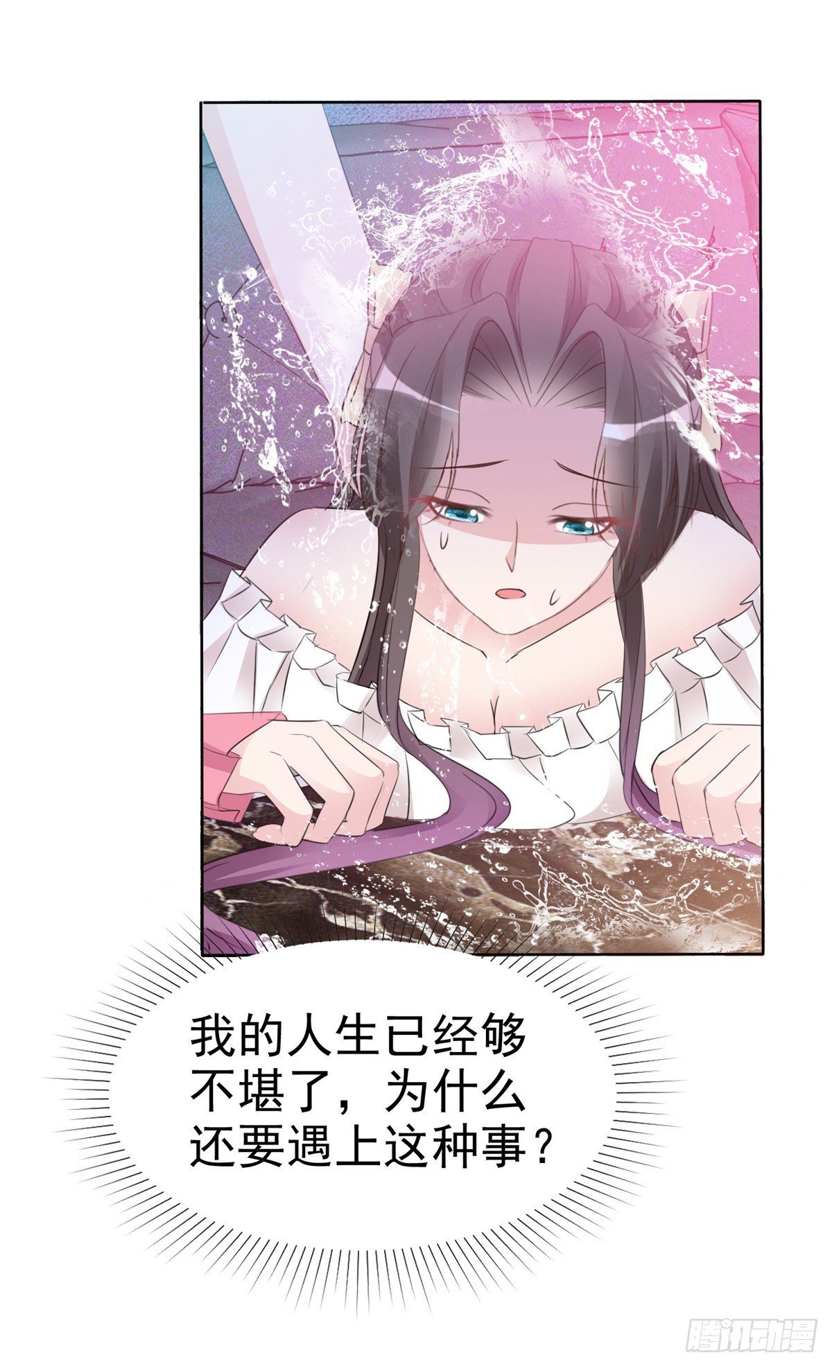 第5话 杀...杀人了？！-第6话