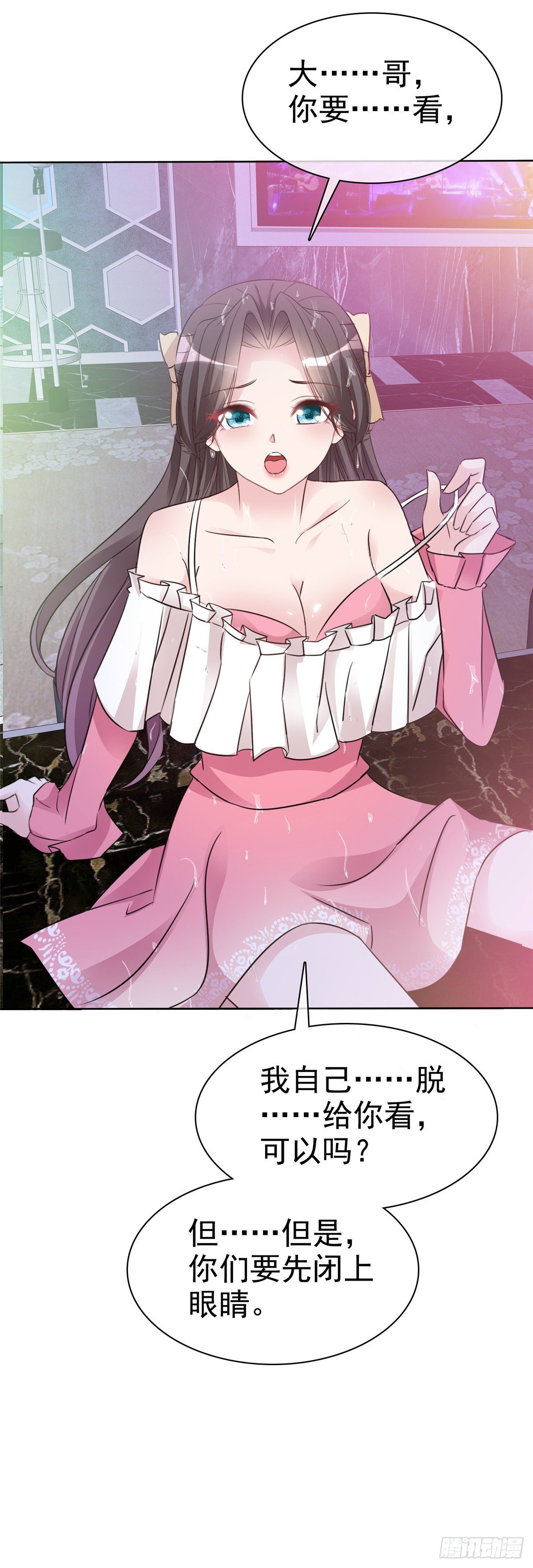 第5话 杀...杀人了？！-第6话