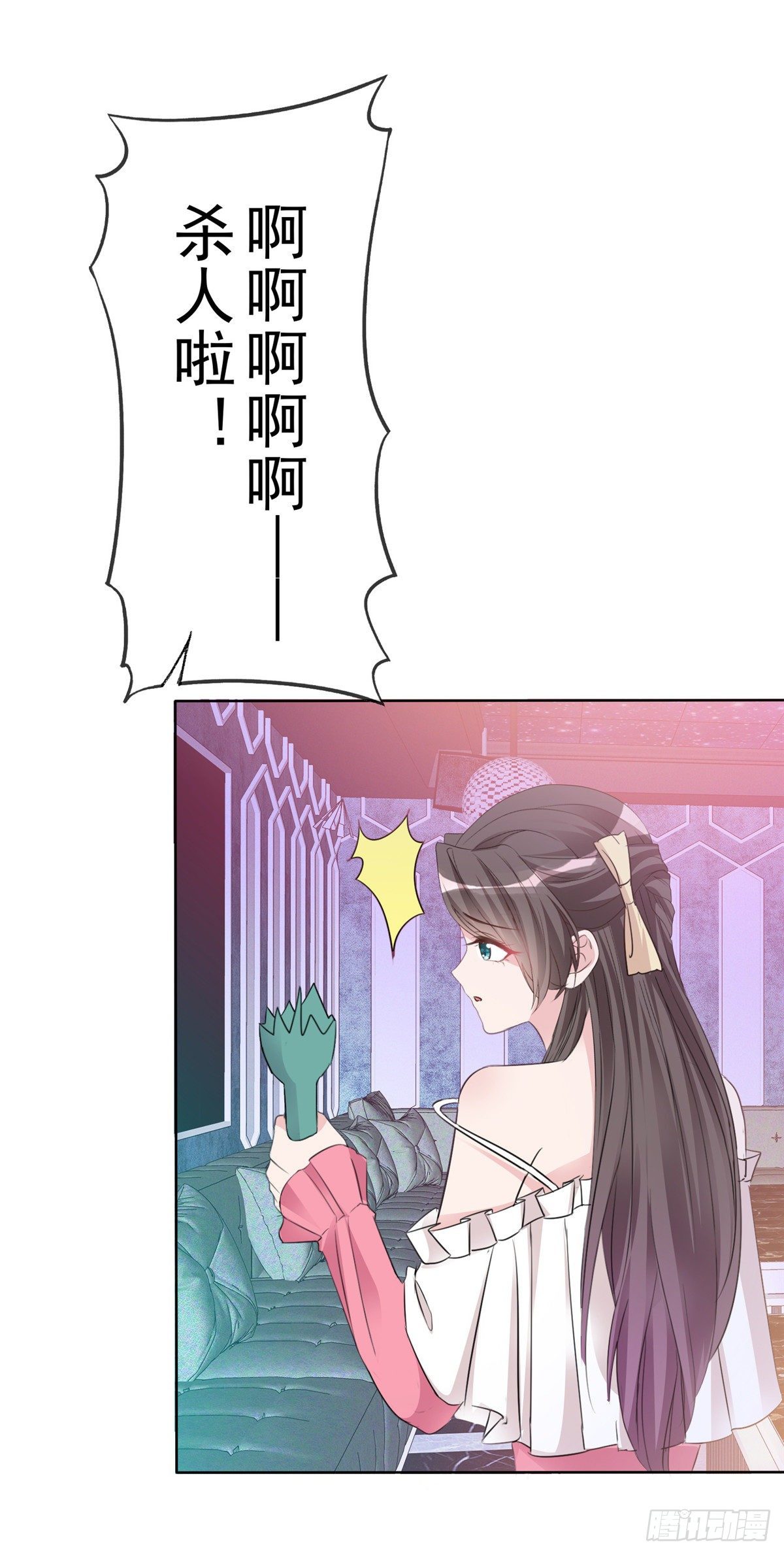 第5话 杀...杀人了？！-第6话