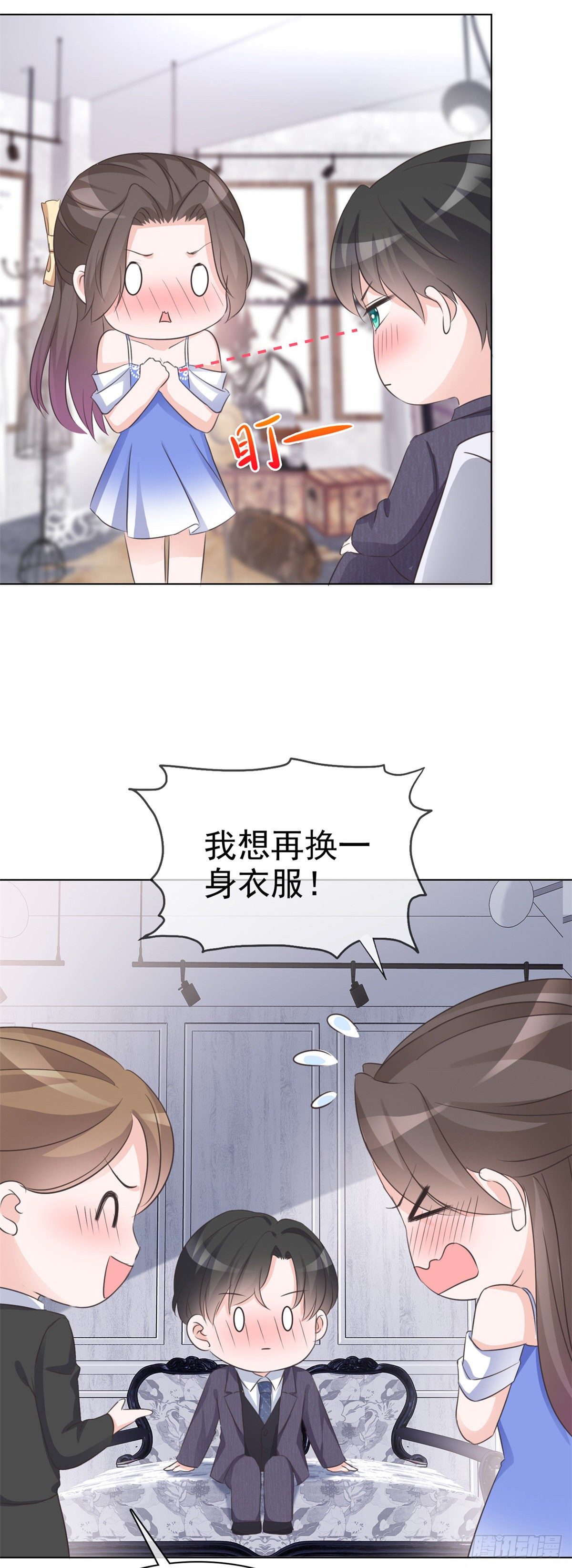 第5话 杀...杀人了？！-第6话