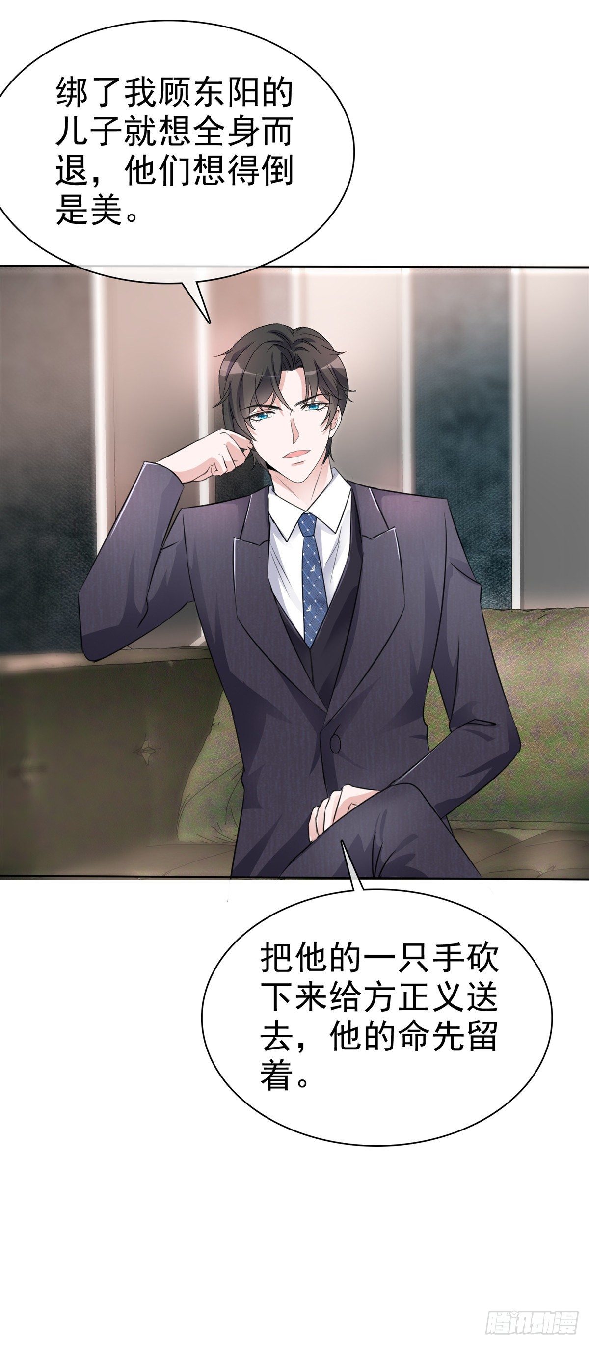第5话 杀...杀人了？！-第6话