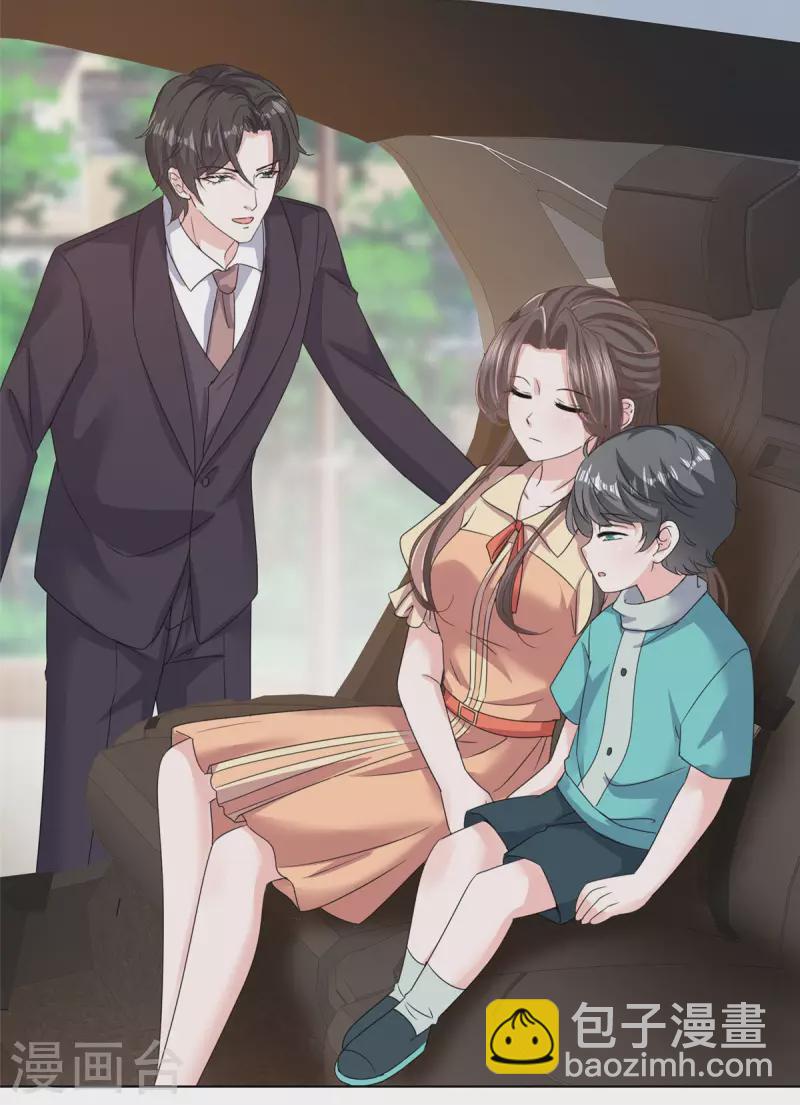 第54话 甜蜜约会-第56话