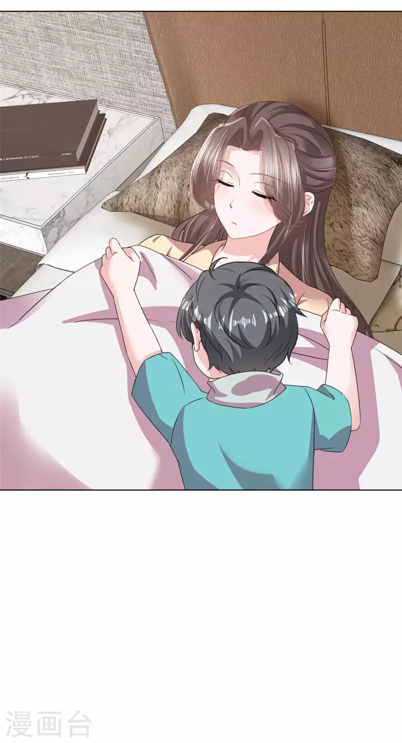 第54话 甜蜜约会-第56话