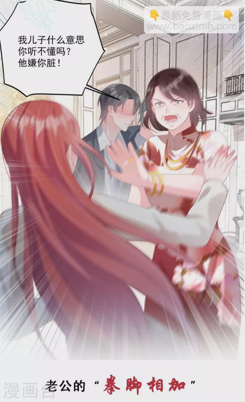 第54话 甜蜜约会-第56话