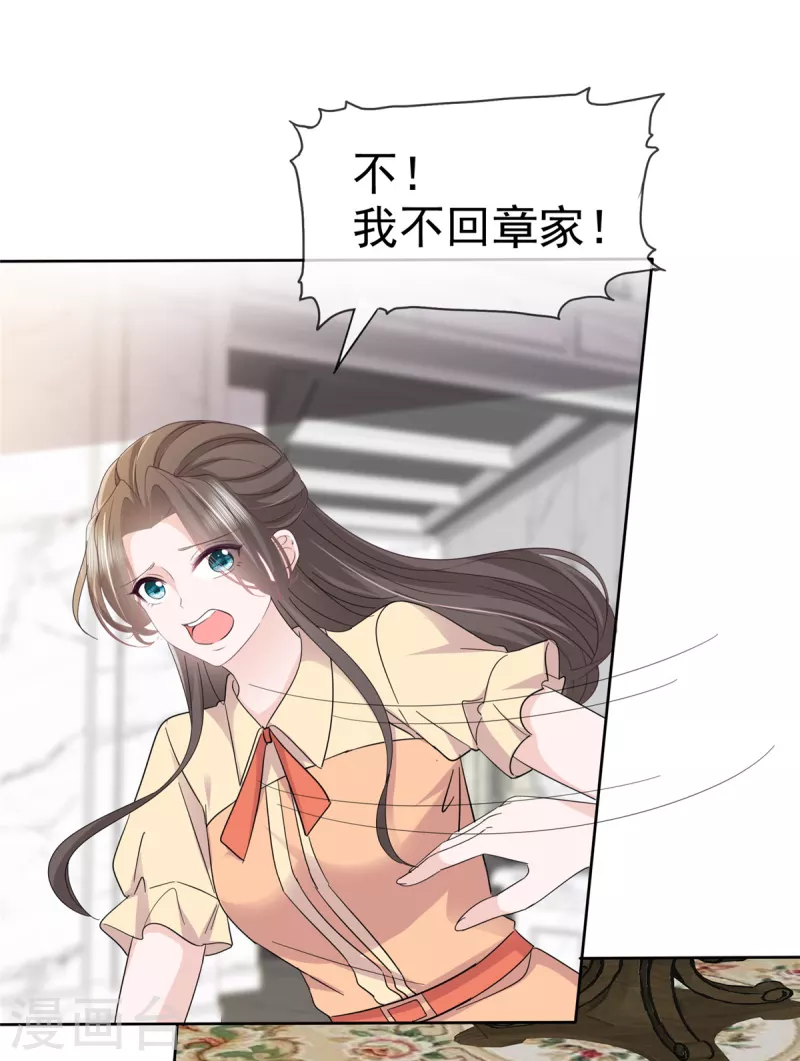 第56话 一波未平 一波又起-第58话