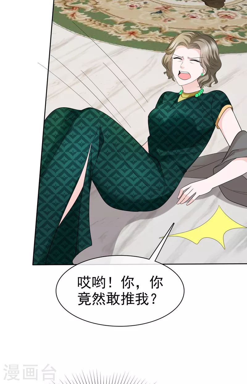 第56话 一波未平 一波又起-第58话