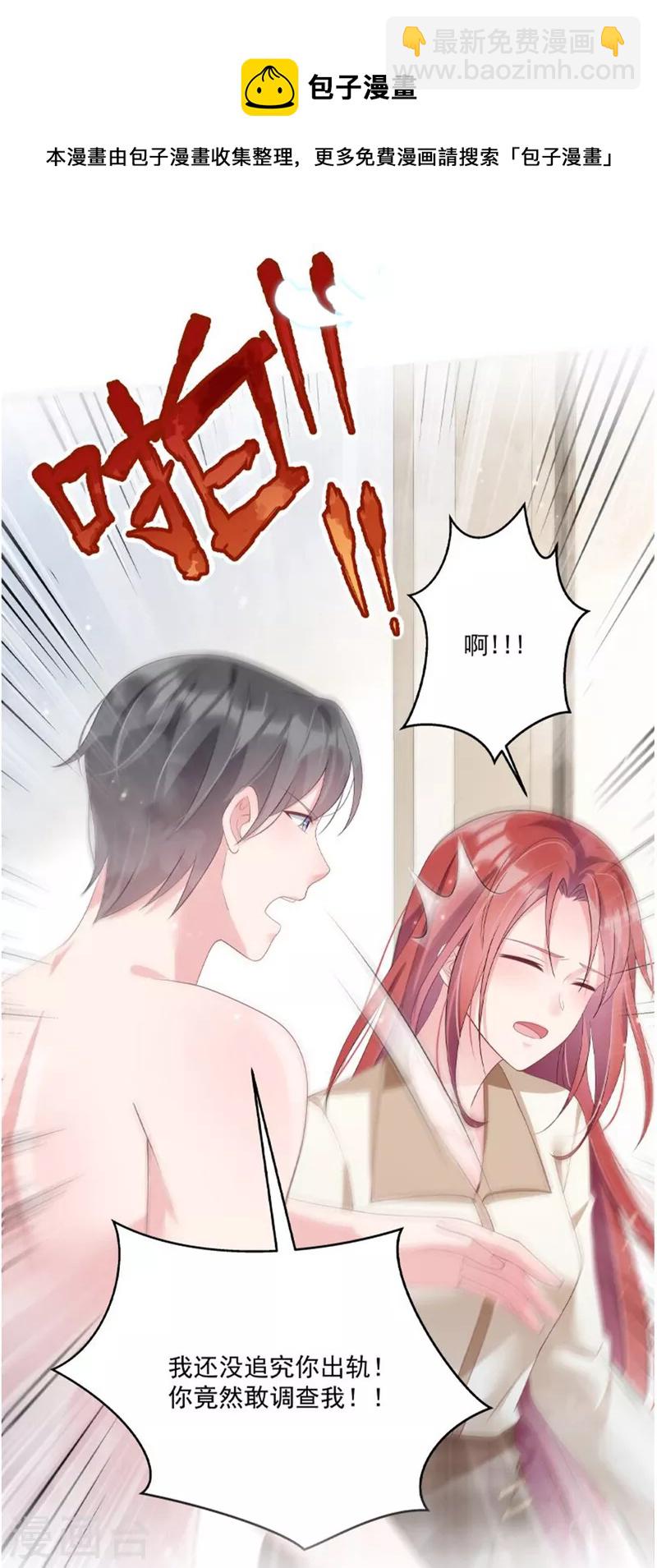 第56话 一波未平 一波又起-第58话