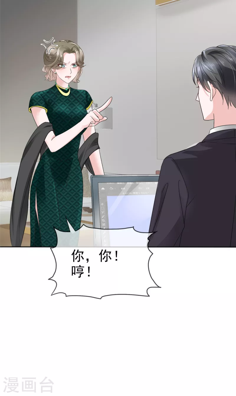 第56话 一波未平 一波又起-第58话