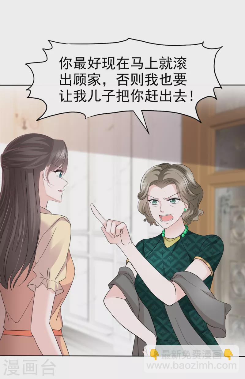 第56话 一波未平 一波又起-第58话