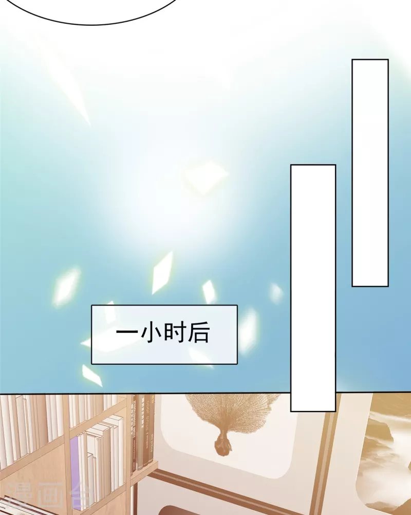 第60话 总裁护妻狂魔上线-第62话