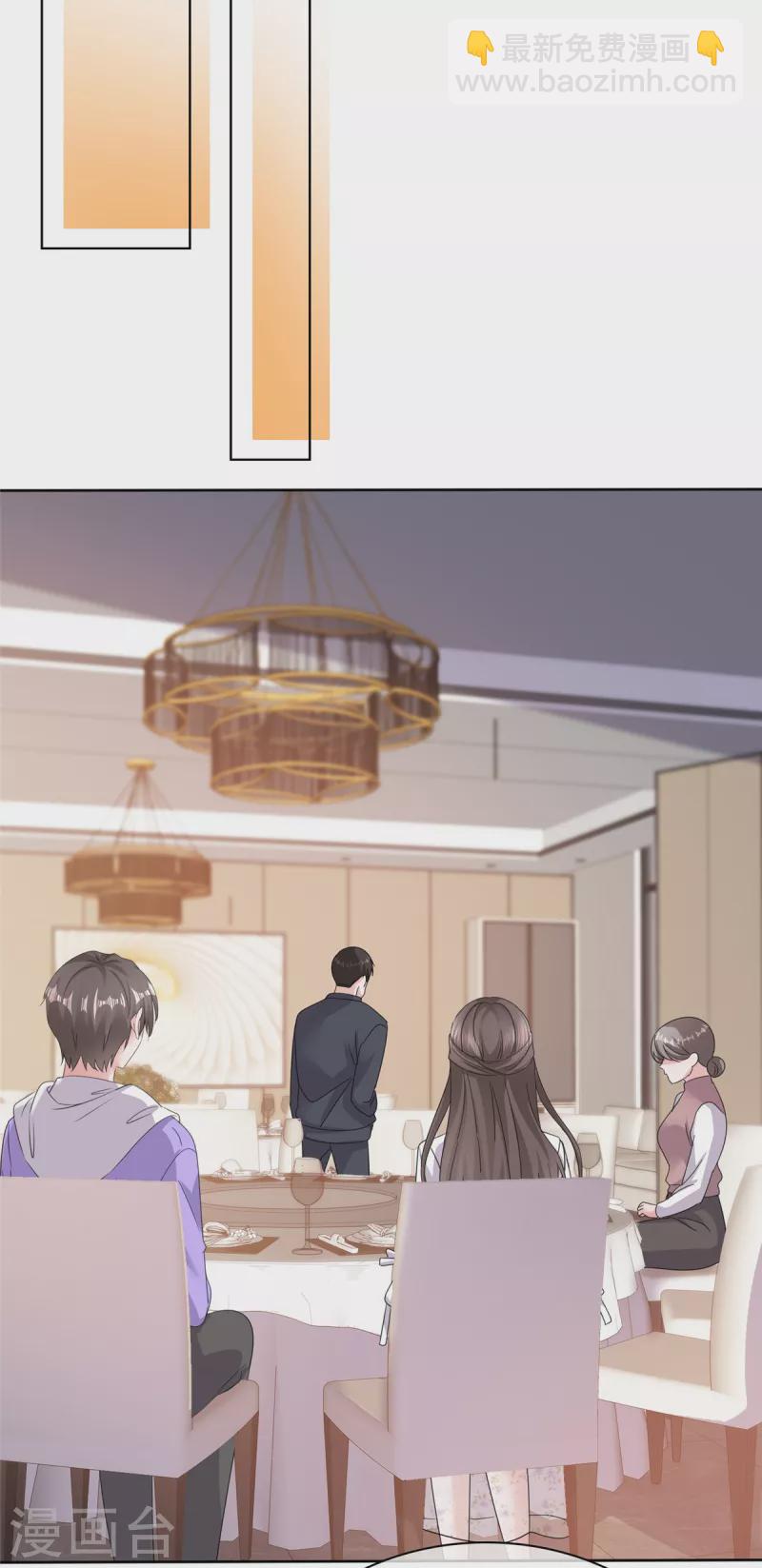 第62话 章雨有危险！-第64话