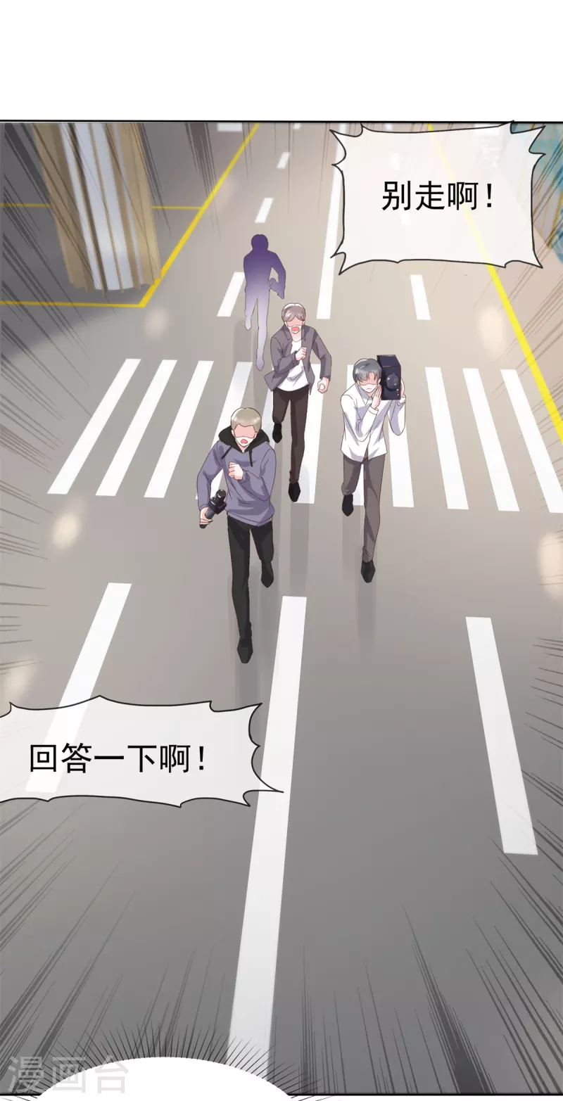 第72话 深陷风波-第74话