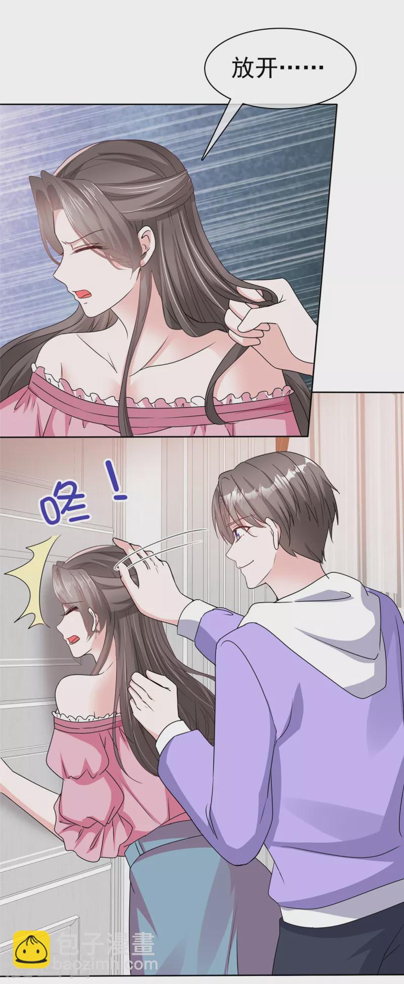第74话 晕倒-第76话