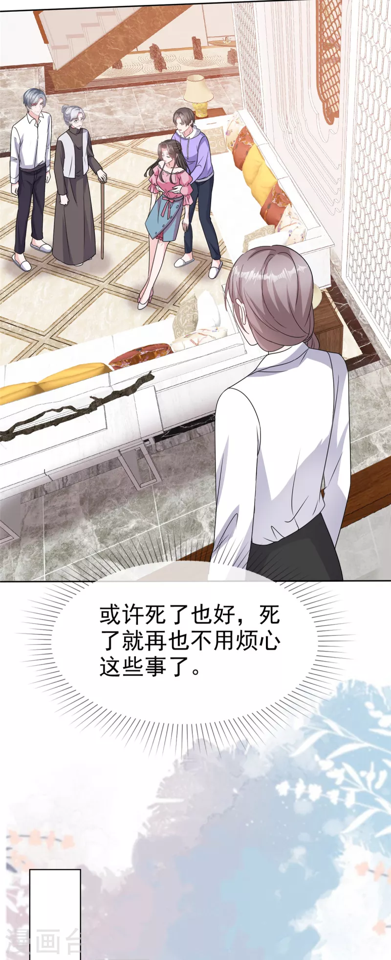 第74话 晕倒-第76话