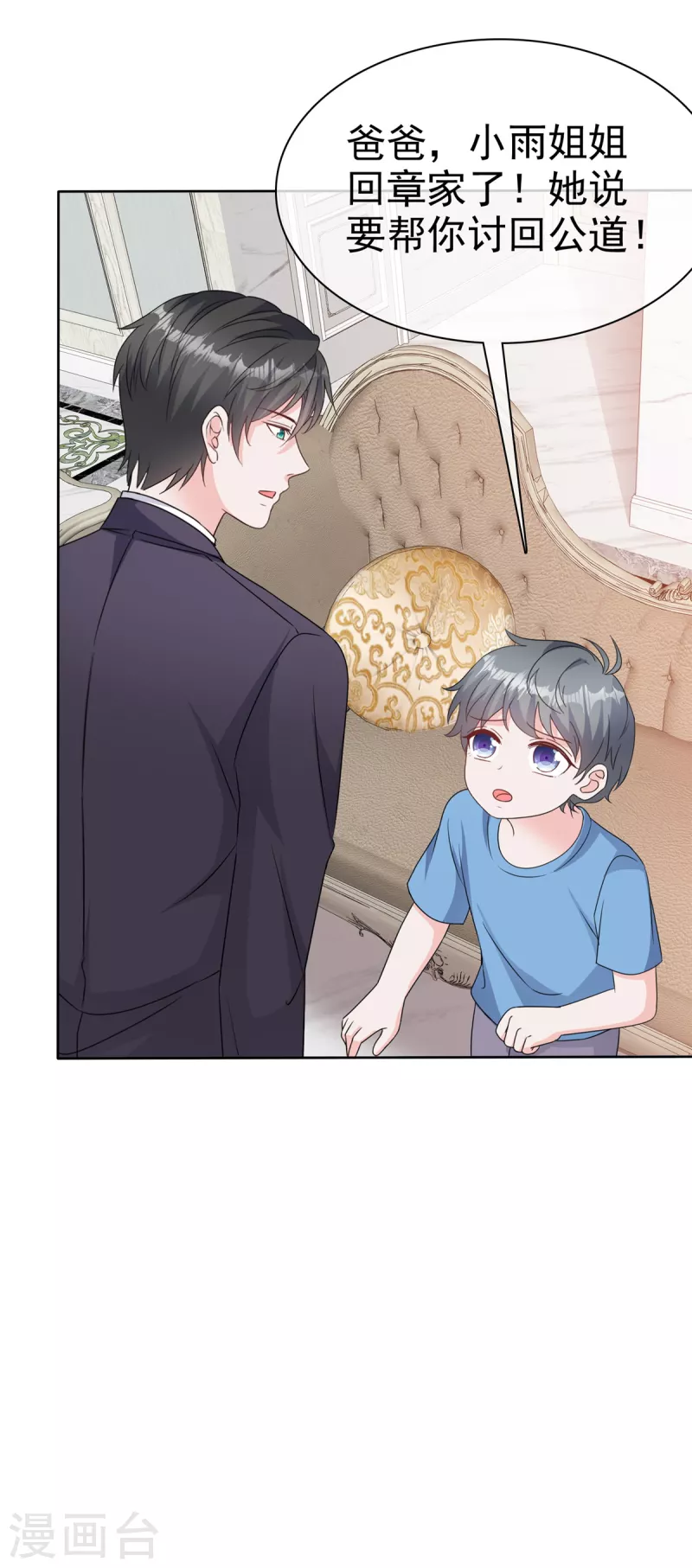 第74话 晕倒-第76话