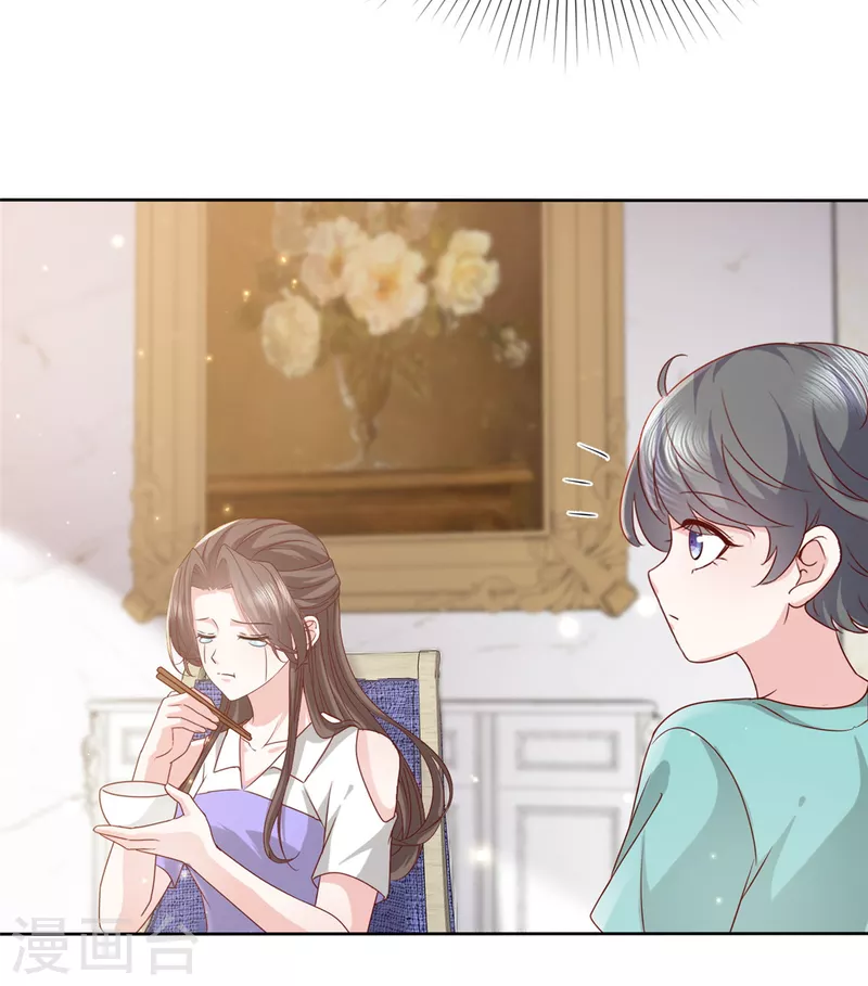 第82话 不需要陪伴！-第84话