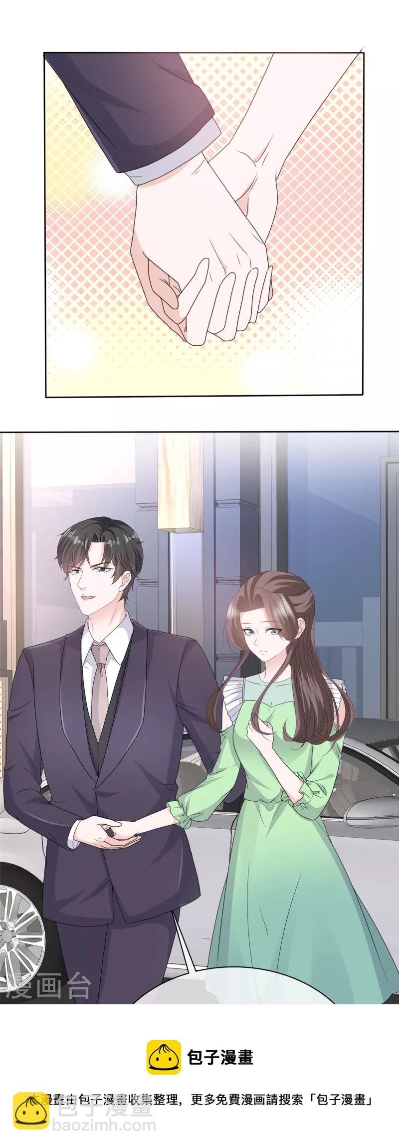 第86话 嫉妒让人疯狂-第88话