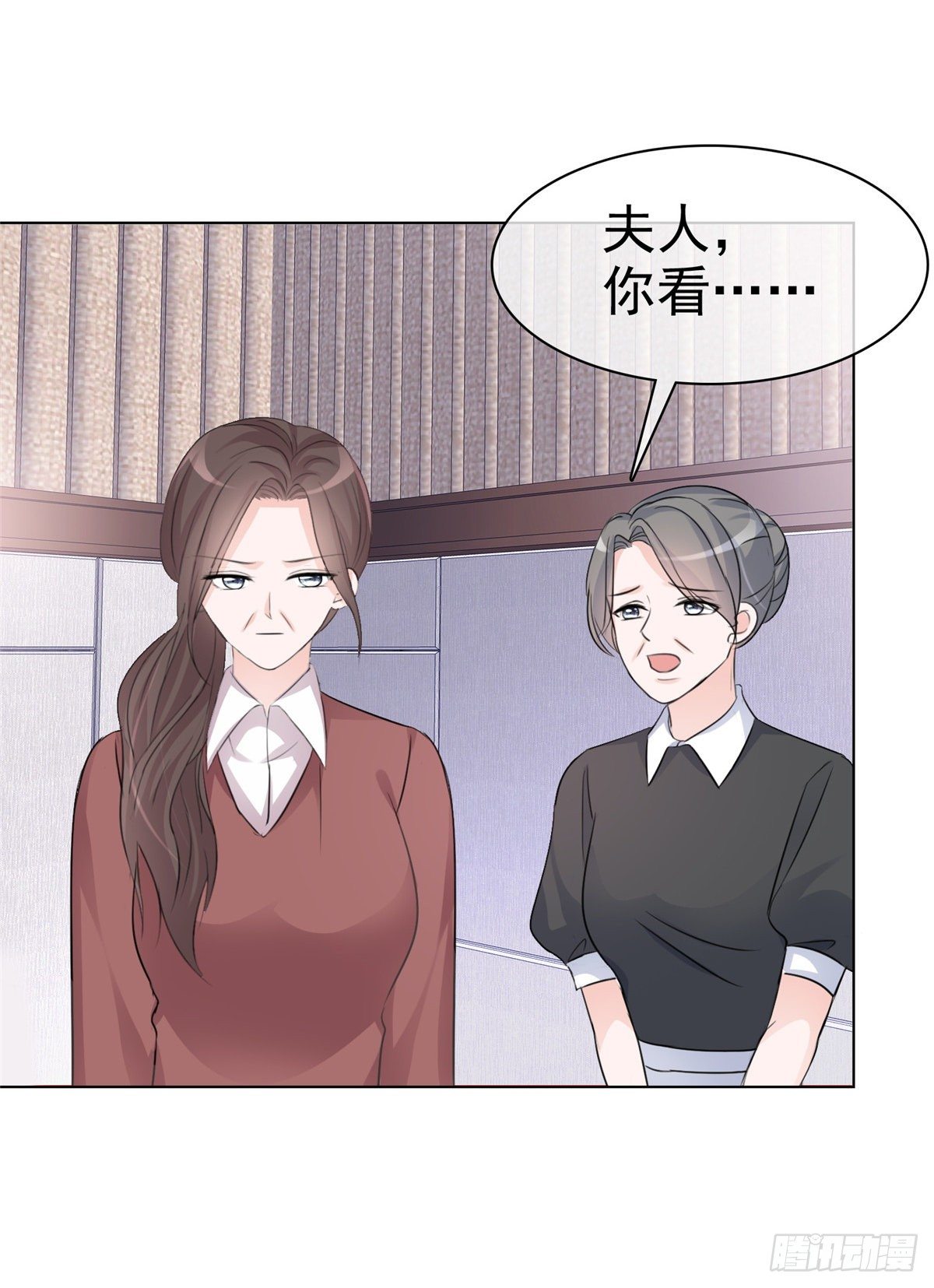 第9话 栽赃陷害？！-第10话