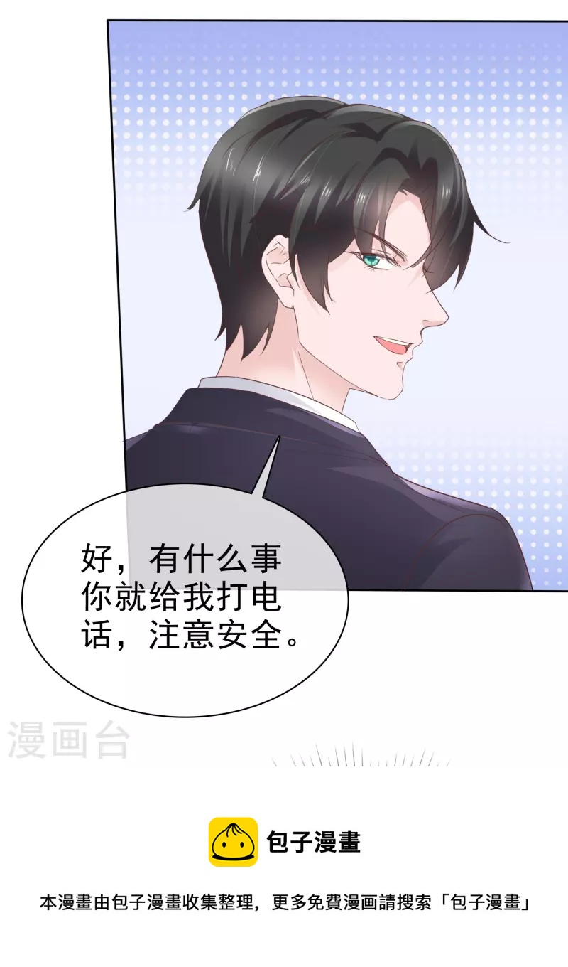 第92话 怎么收场！-第94话