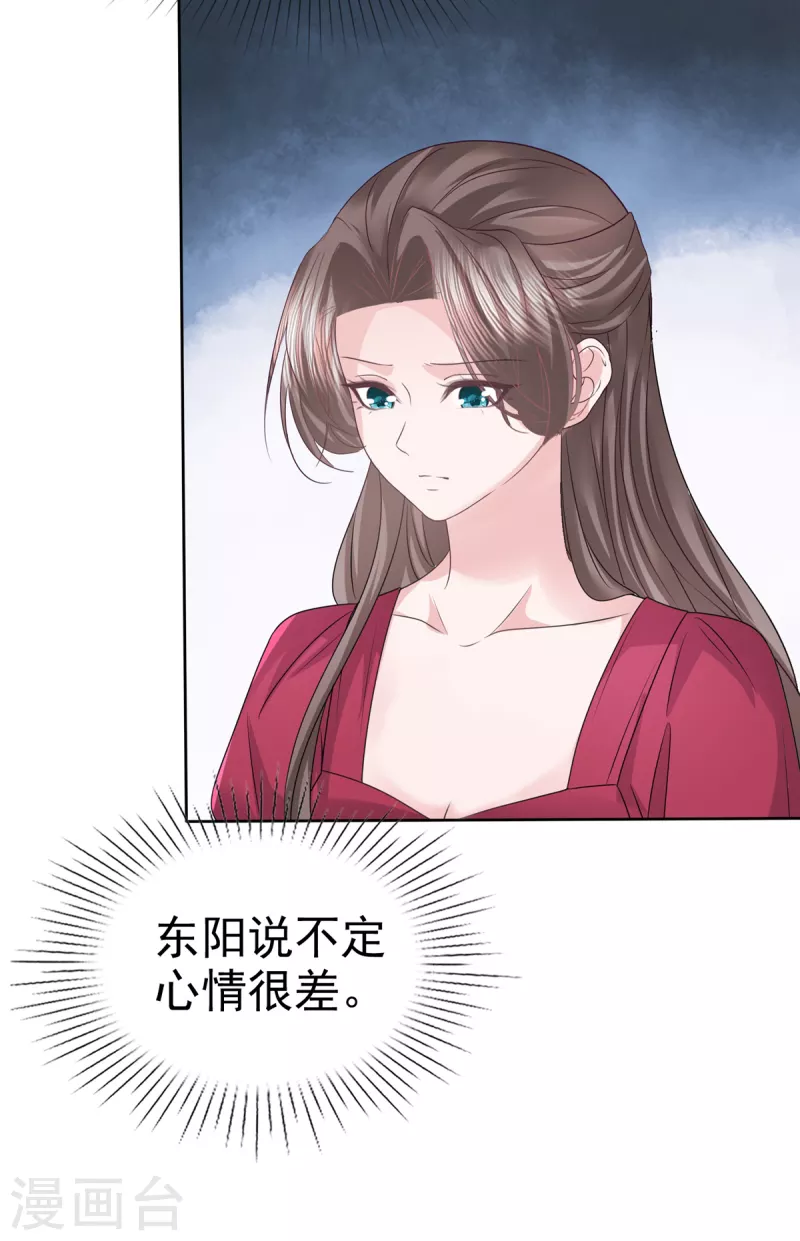 第94话 会动摇吗？-第96话