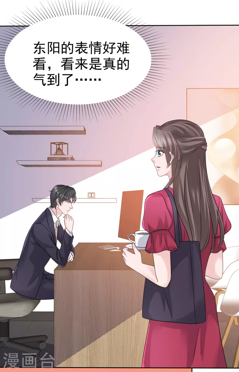 第94话 会动摇吗？-第96话