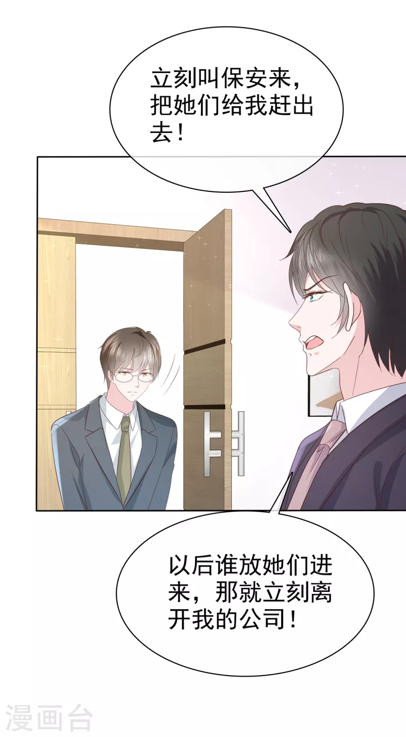 第94话 会动摇吗？-第96话
