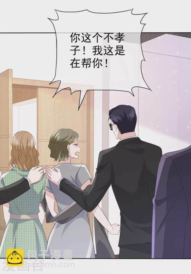 第94话 会动摇吗？-第96话