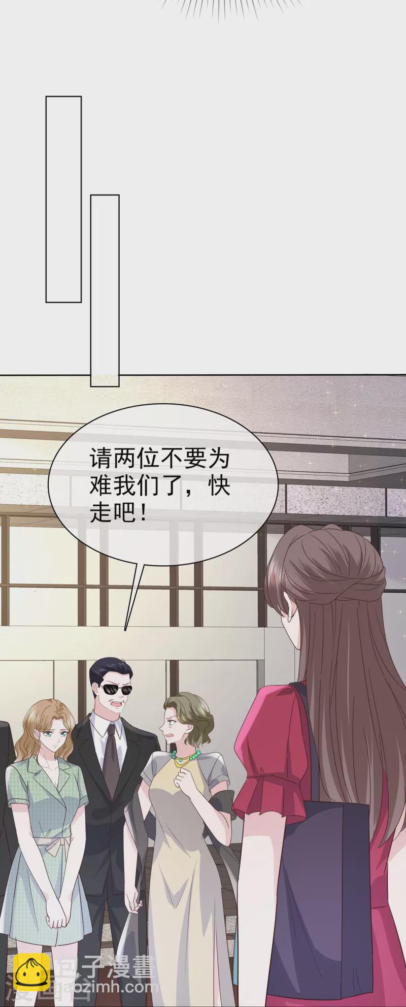 第94话 会动摇吗？-第96话